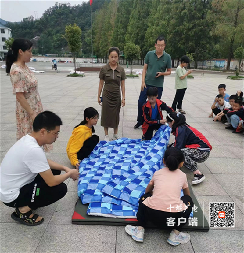 QQ截图20220905211301