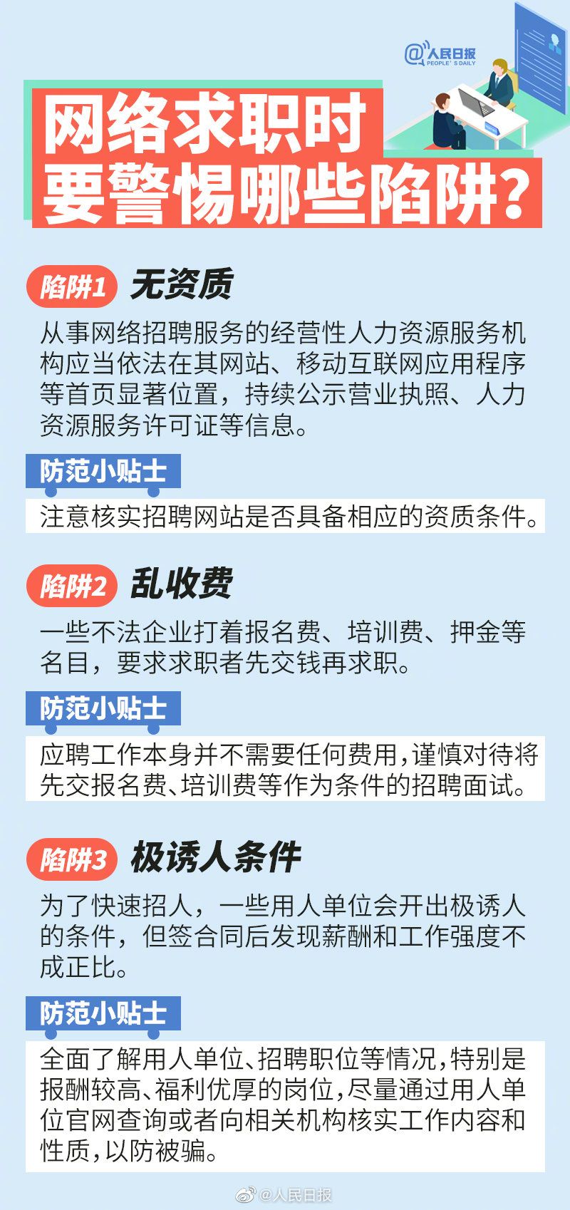 55fc6bac51c7232b9eff6fb77c2147e7