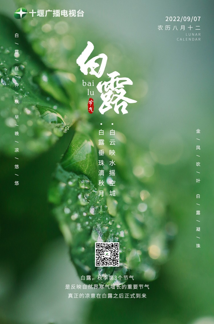 微信图片_20220906155158