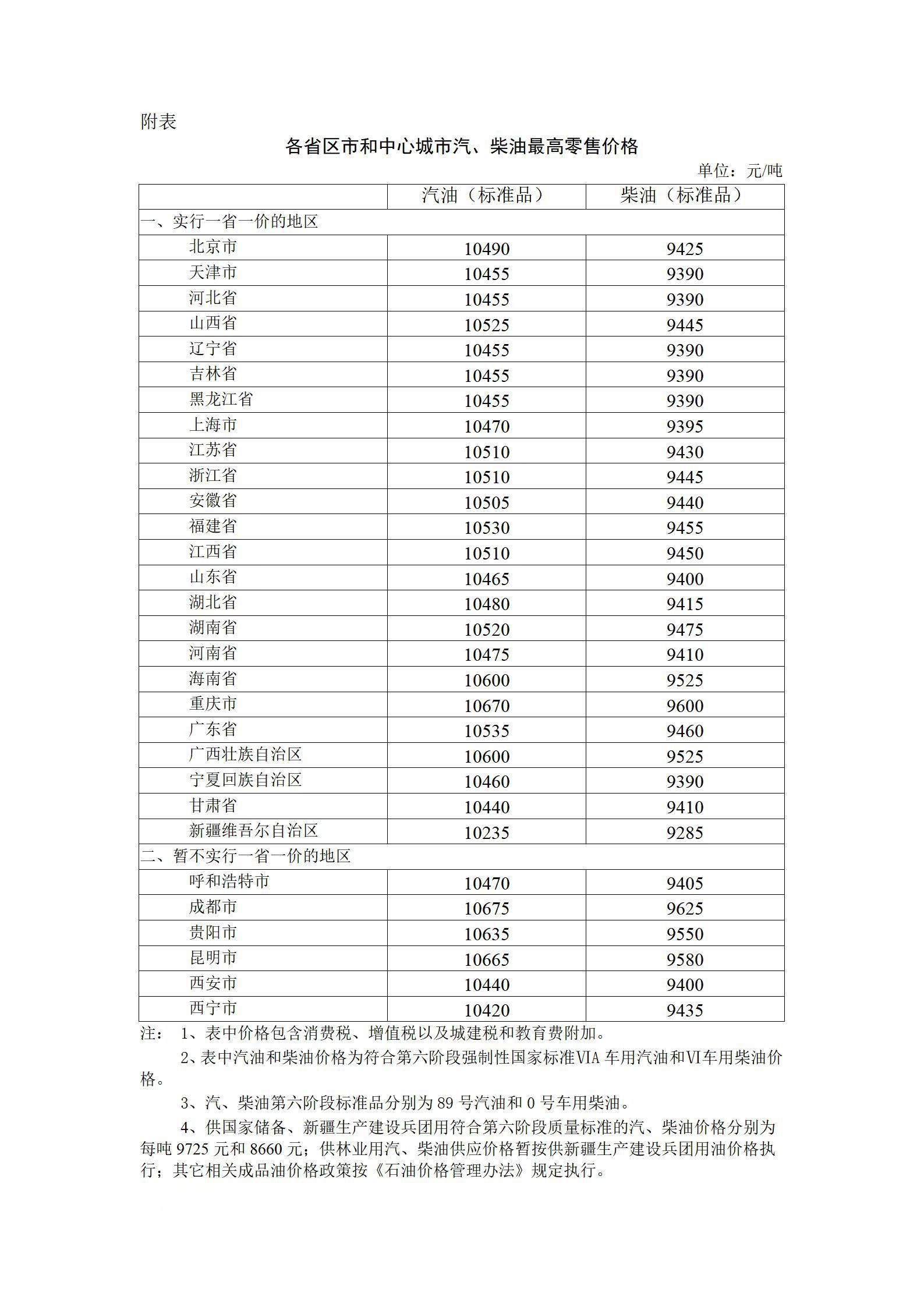 5e952d28-0781-42a7-9435-7ac348e76950