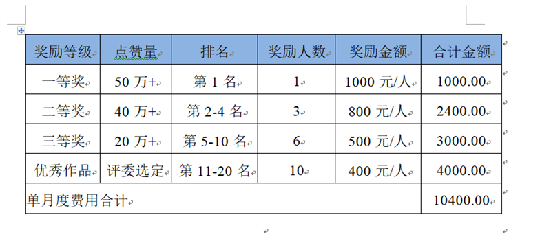 微信图片_20220906184002