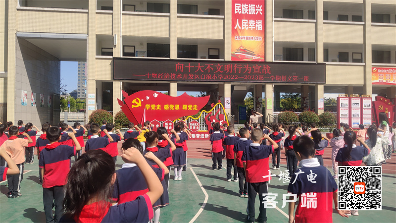 不文明宣战2