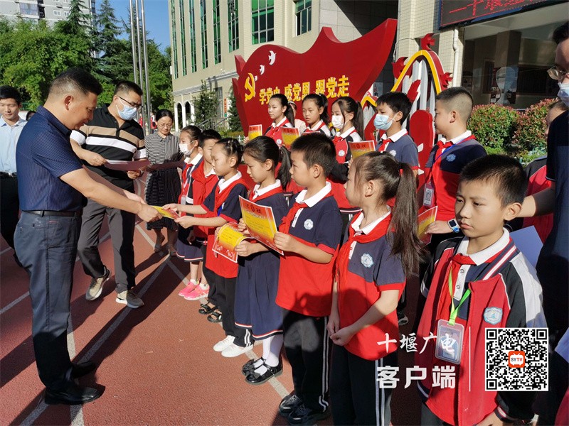 校长颁奖