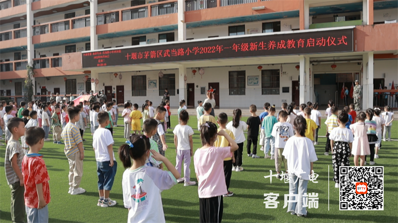 微信截图_20220907094553