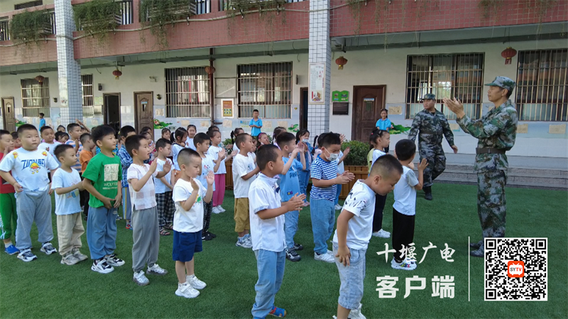 微信截图_20220907095311