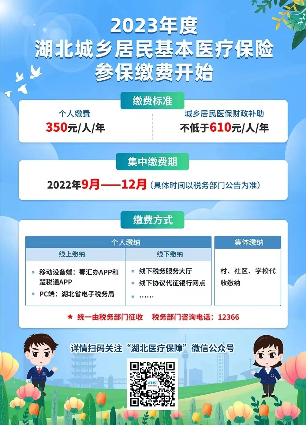 3f8cefa0-9b94-4d11-b972-7c91ef9abb74