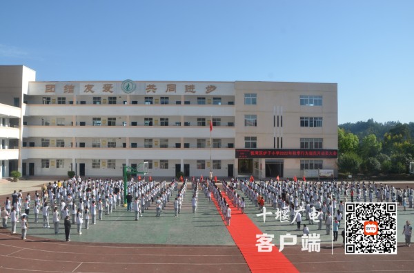 行为规范月 动员