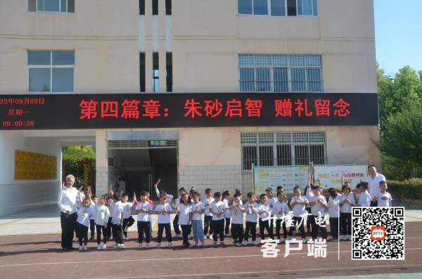 赠礼留念