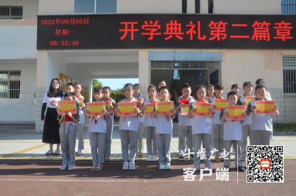 表彰优秀
