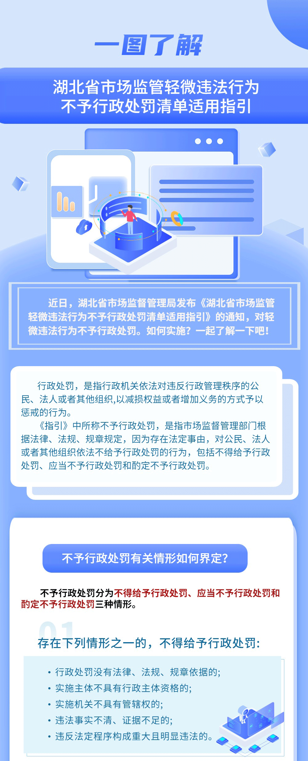 f12e74f6-7923-44c7-a456-fbdbde2ad93a_01