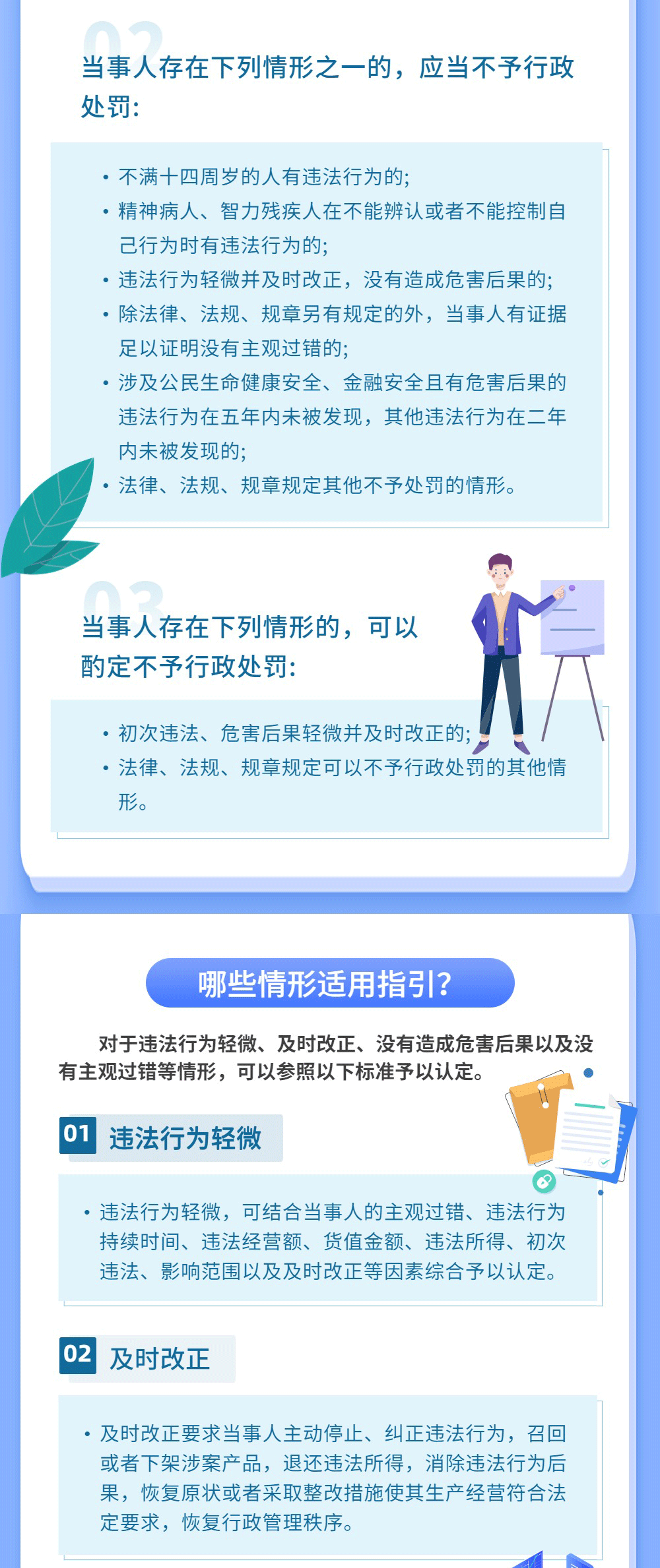 f12e74f6-7923-44c7-a456-fbdbde2ad93a_02