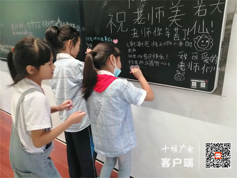 学生在黑板上写祝福语