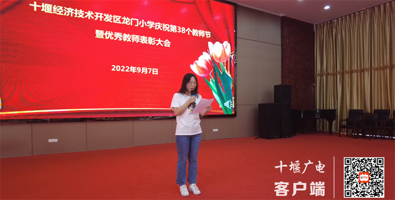 截图20220907211234_副本