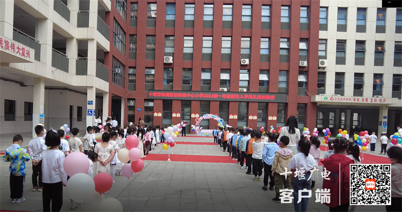 QQ截图20220908094824