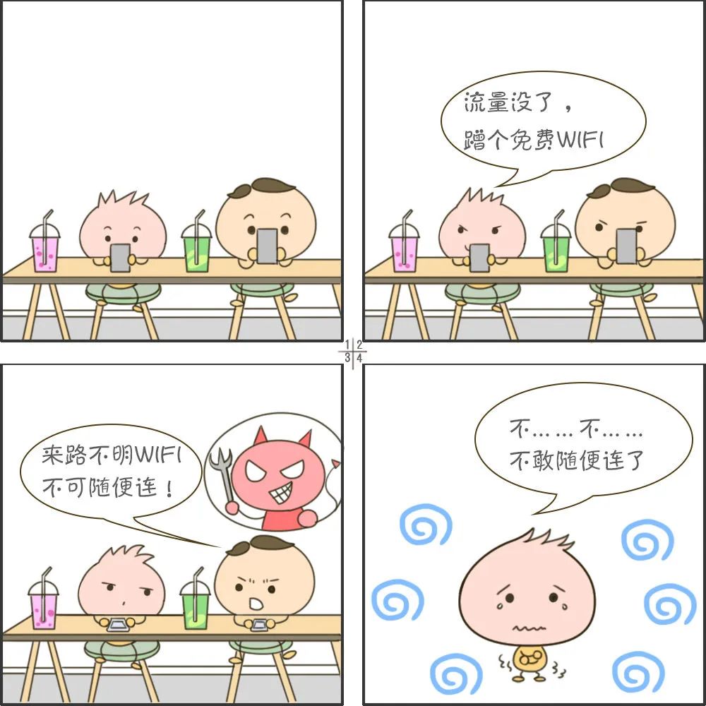 640 (1)