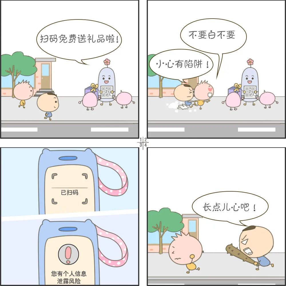 640 (3)