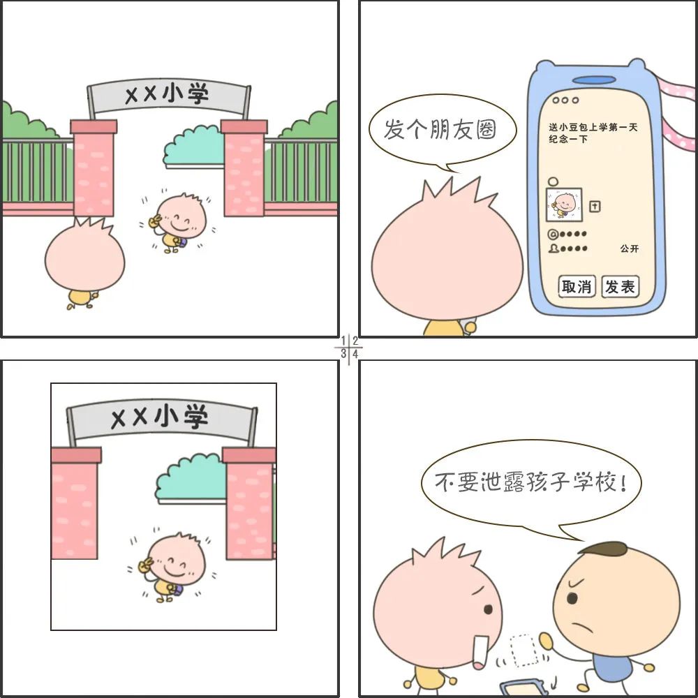 640 (5)