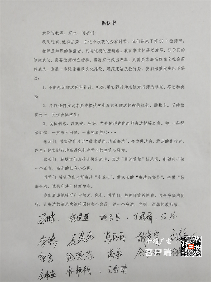 微信图片_20220908184409_副本