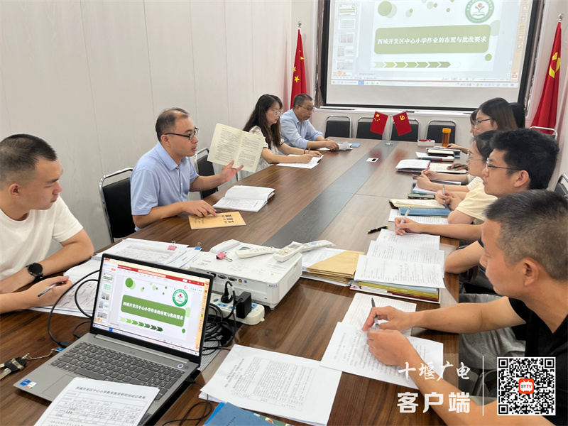 西城开发区中心小学开展各学科教研活动1