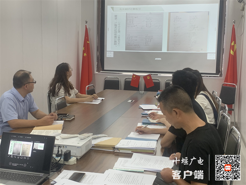 西城开发区中心小学开展各学科教研活动2