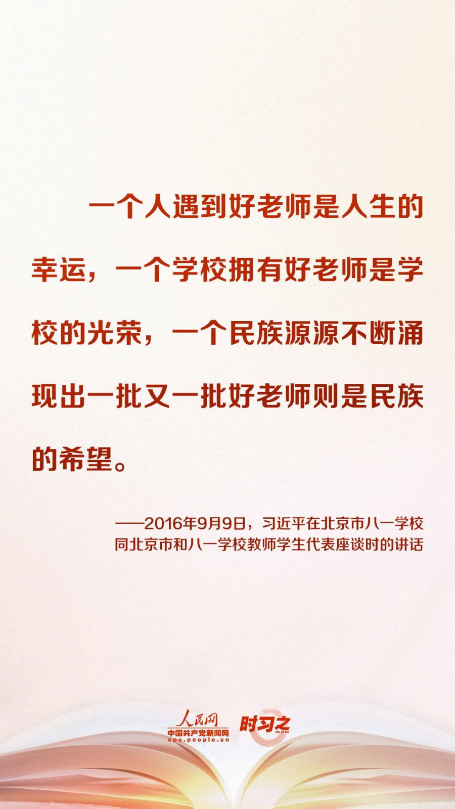 3005160F0B39C8A8F5DC6F2FC8A9CBFBB3B511FE_size761_w1080_h1920