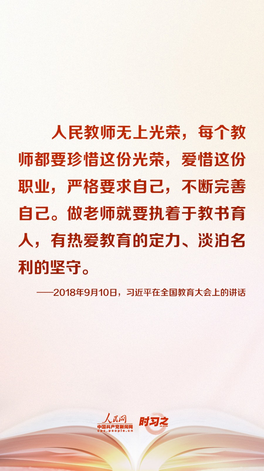 BE8998FA283E4F6040FBF51F692147CEB501A968_size781_w1080_h1920