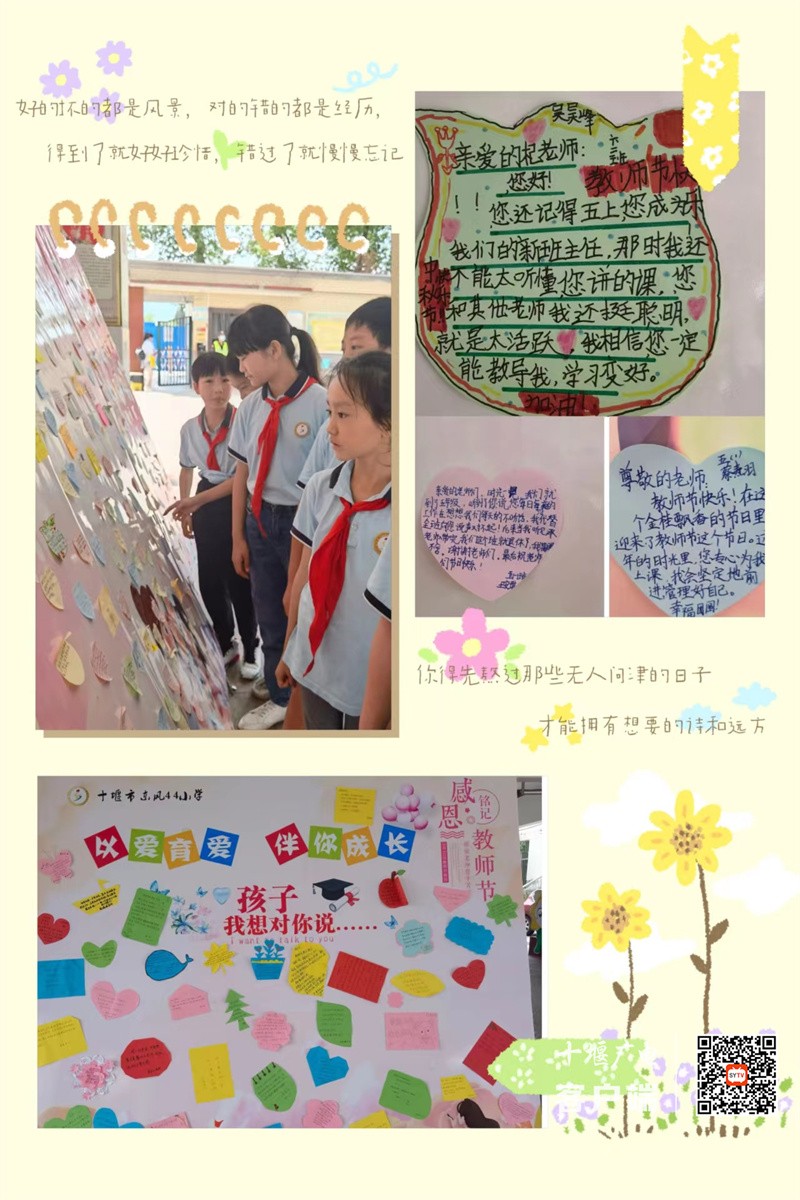 微信图片_20220909174015_副本