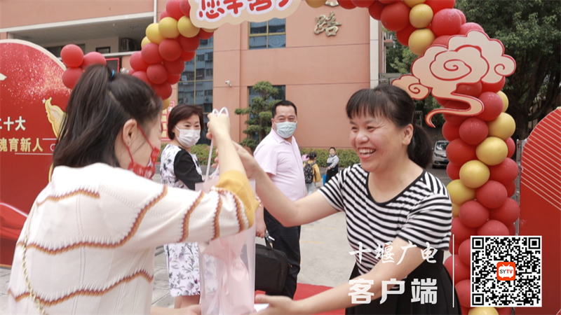微信截图_20220909213940