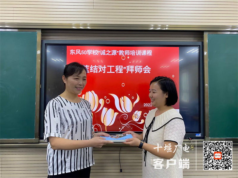 “青蓝工程”师徒结对子