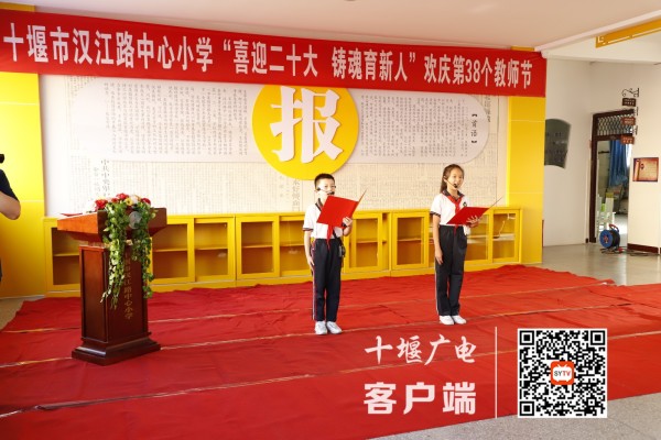 1学生祝福