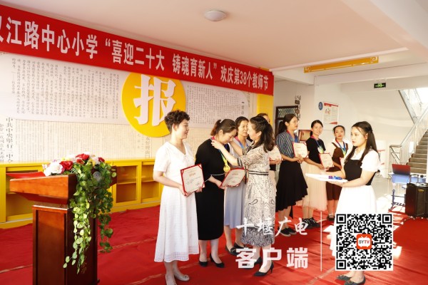 3王校长颁奖