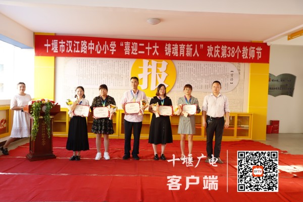 5优秀班主任