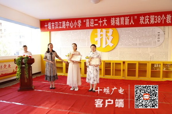 市级优秀教师