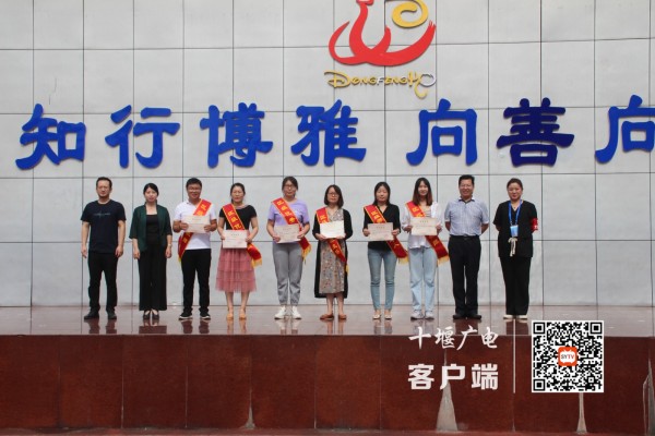 区级优秀