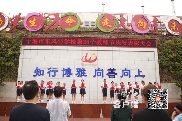 学校表演