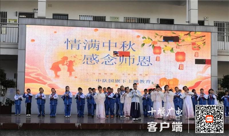 东风41学校：开展《情满中秋 感念师恩》主题教育活动3