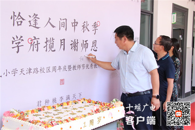 老师们表彰会前进行签到