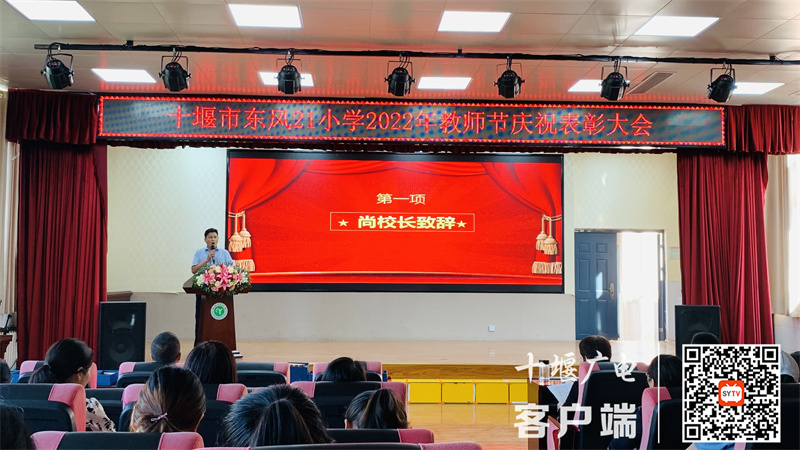 QQ图片20220910100141