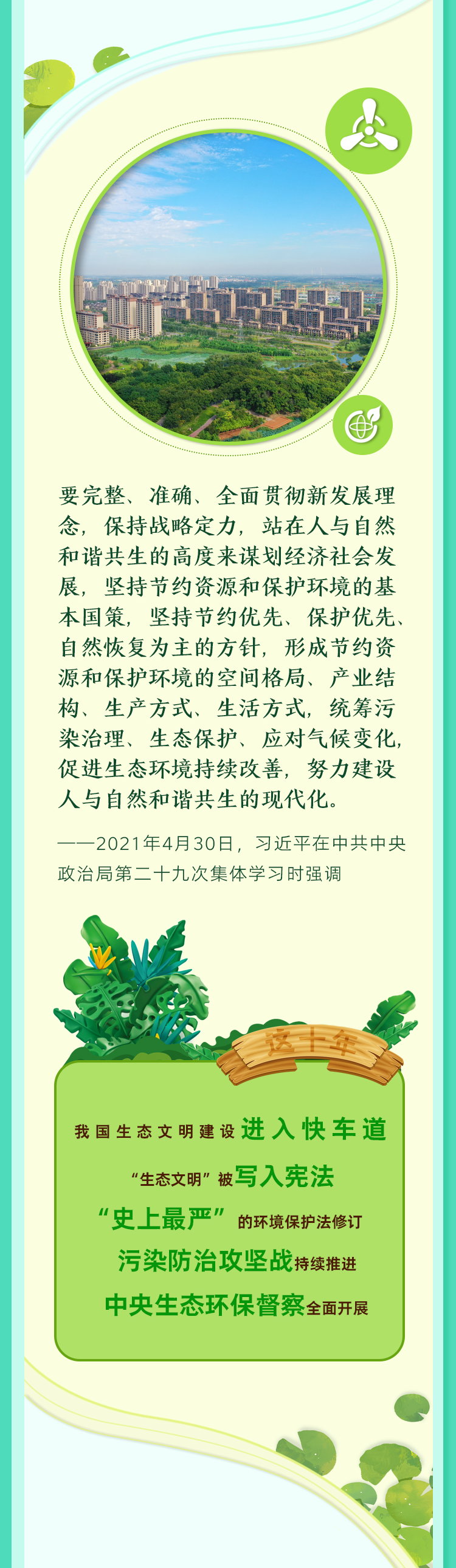 aa52c5dafa0191662646520213630970_04