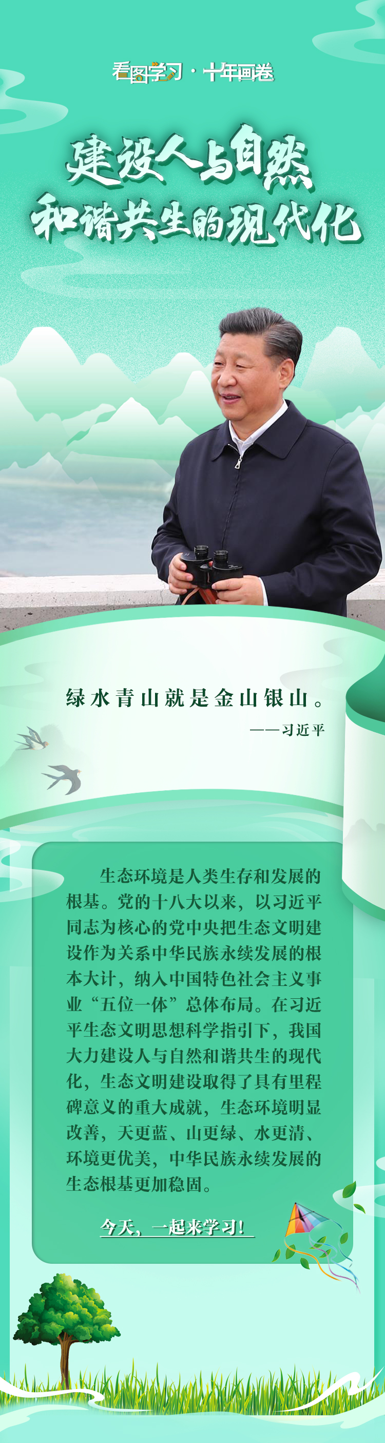aa52c5dafa0191662646520213630970_01