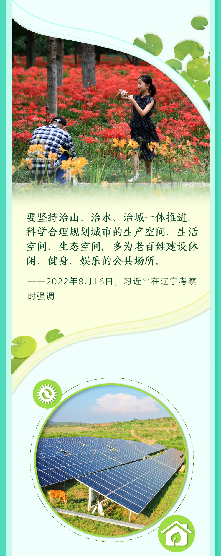 aa52c5dafa0191662646520213630970_09
