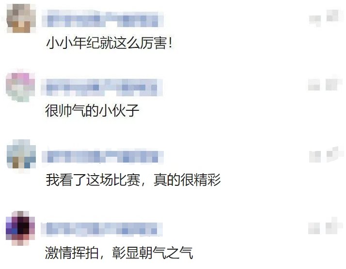 QQ图片20220911170012