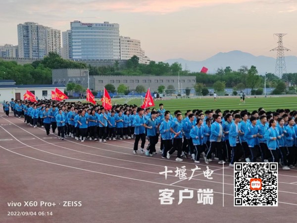 激情跑操