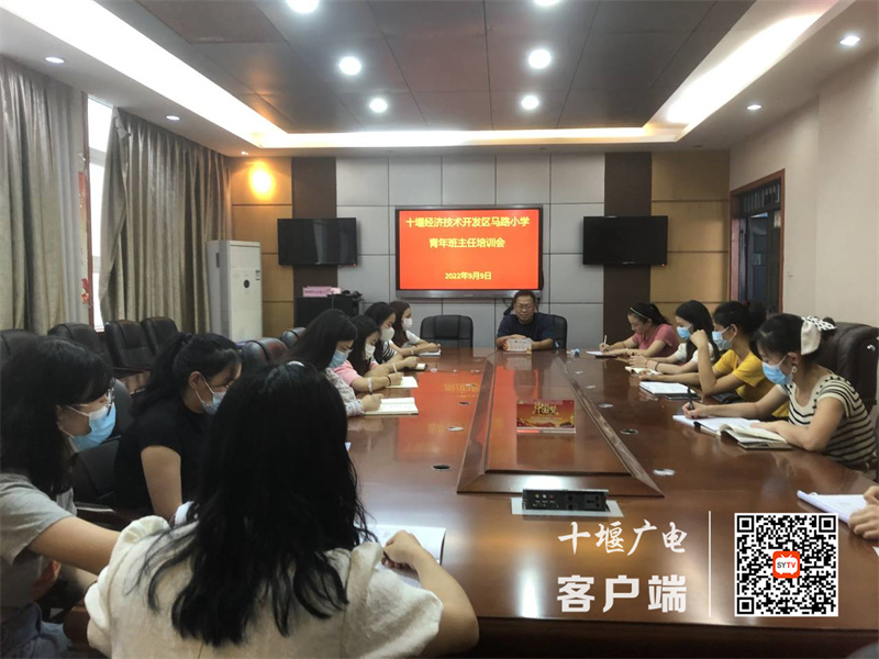 QQ图片20220909154303