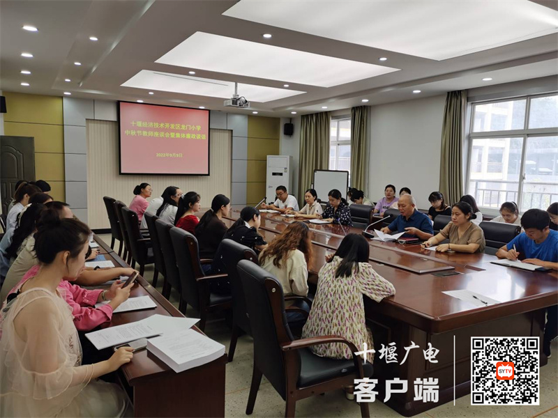 QQ图片20220913172032