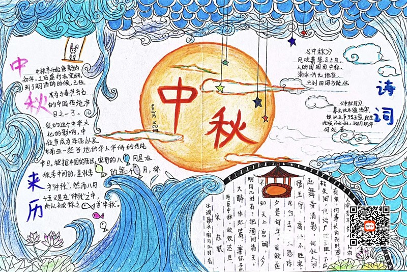微信图片_20220914105549