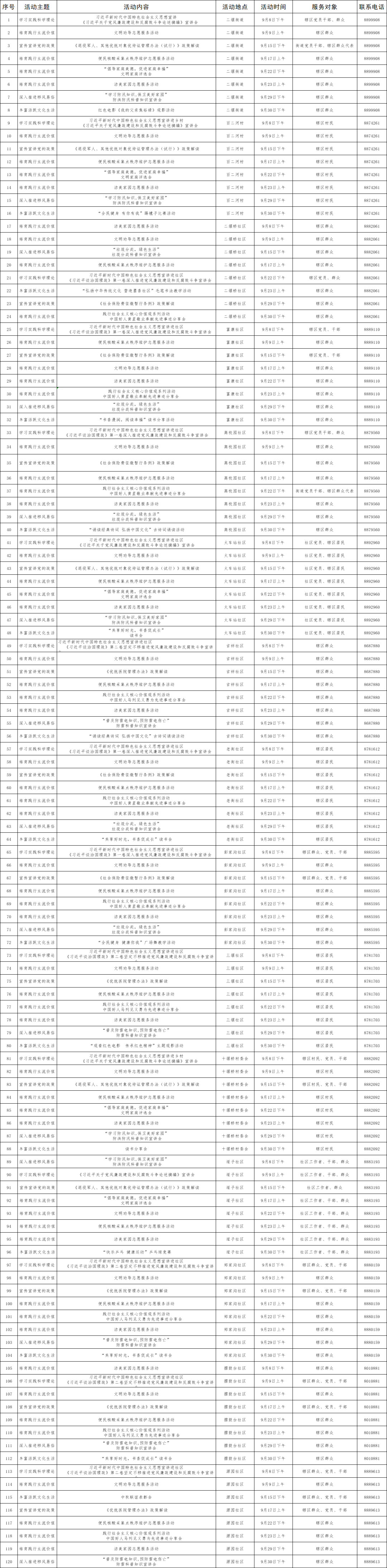 5b951b34eda2119c4b2551c786fb9db9