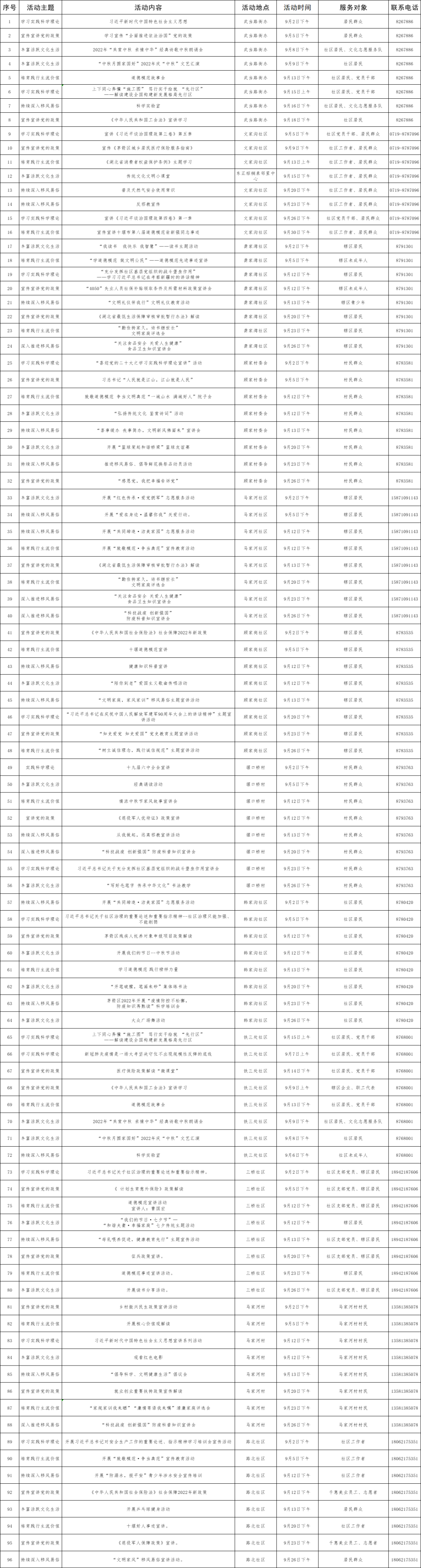 4ac1bebcdb260176492583f505dde867