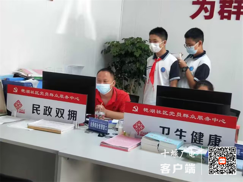 QQ图片20220914181159