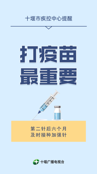 疫情海报讲卫生戴口罩1